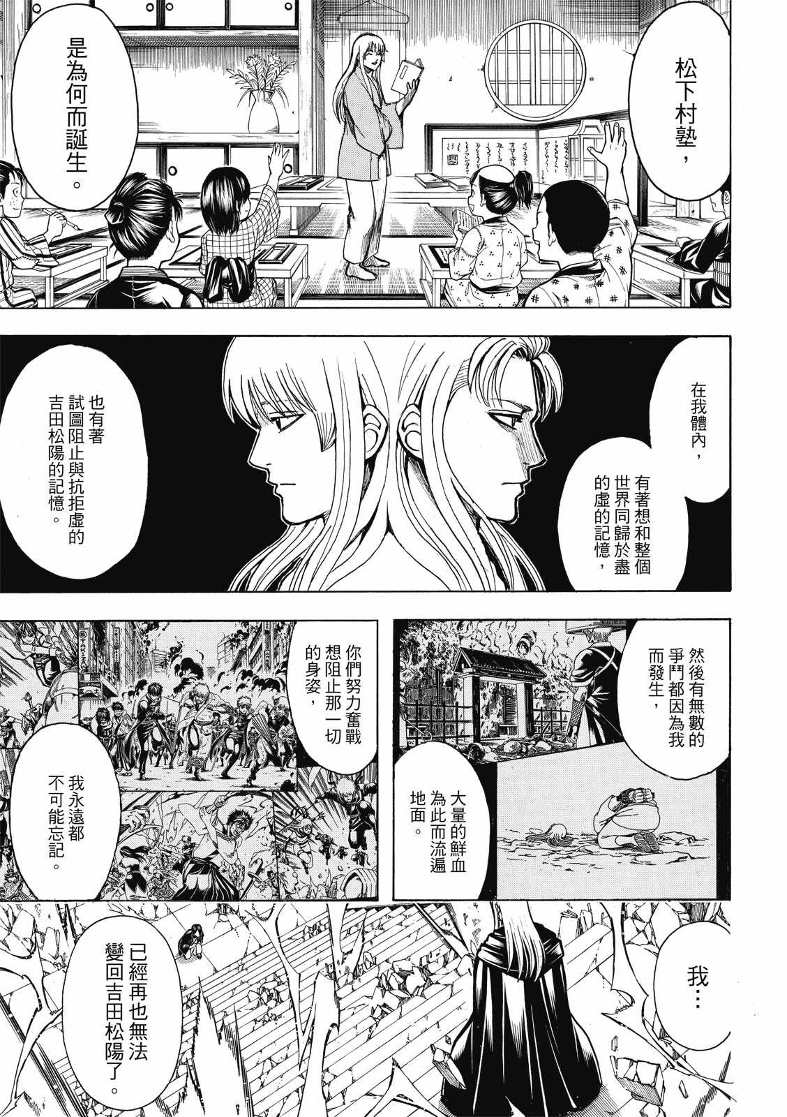 第702话