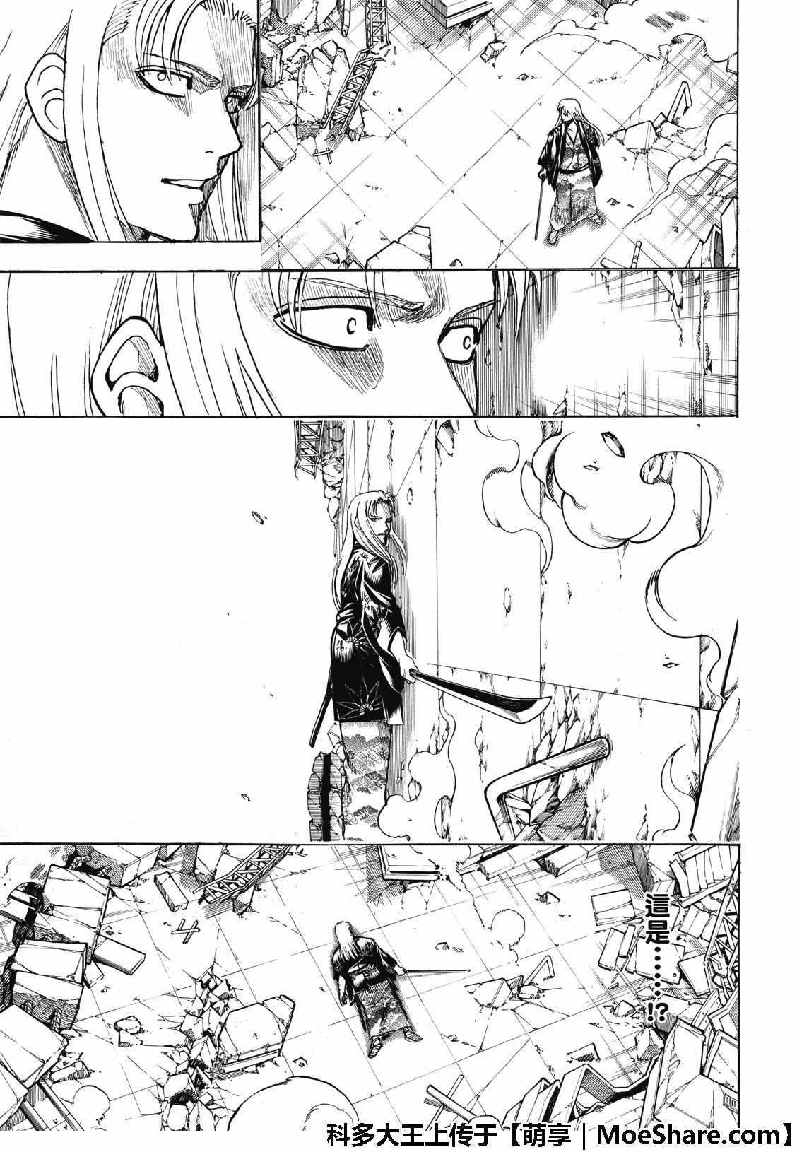 第703话