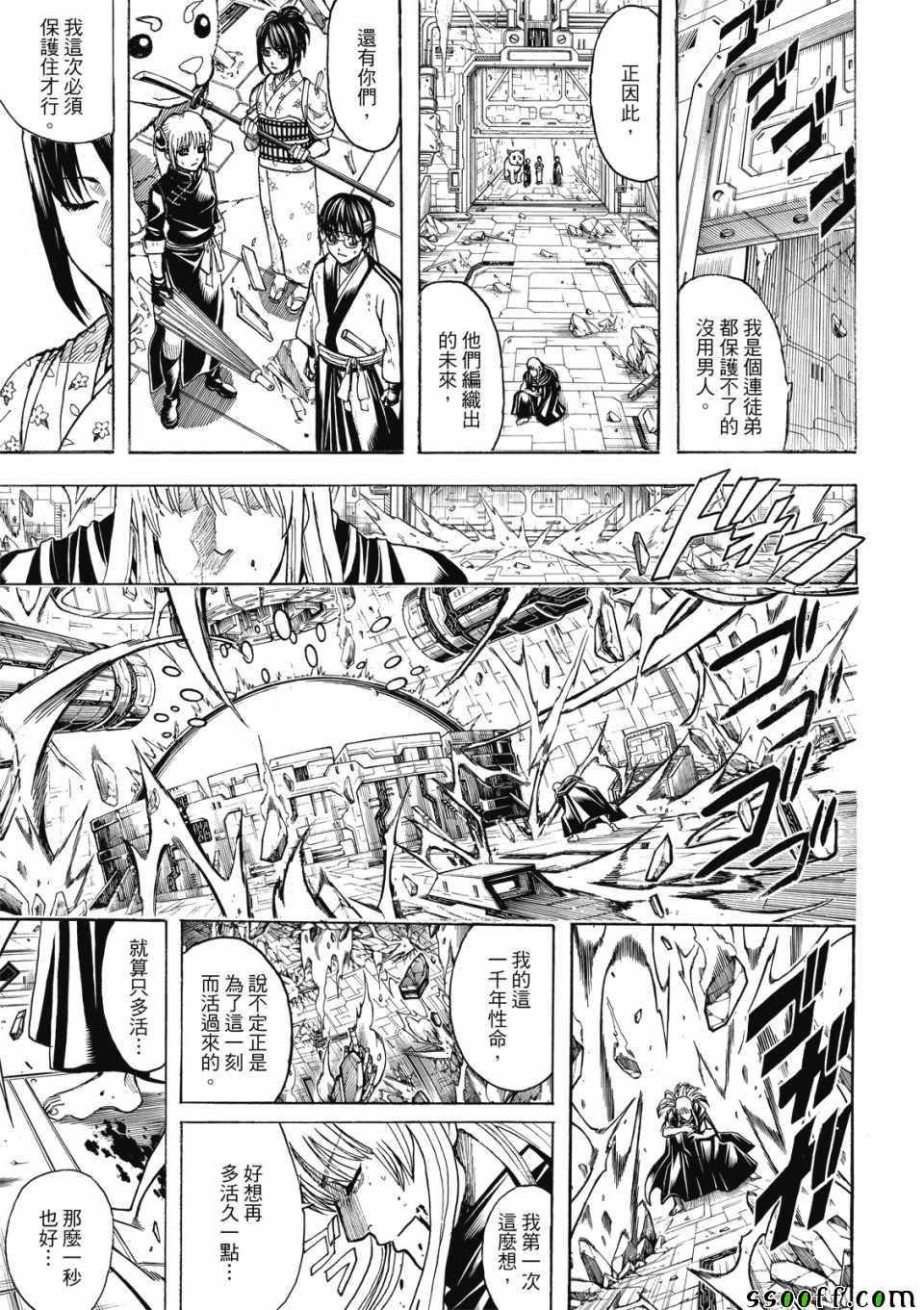 第704话