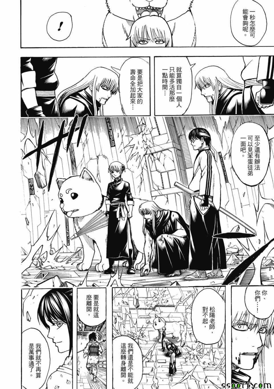 第704话