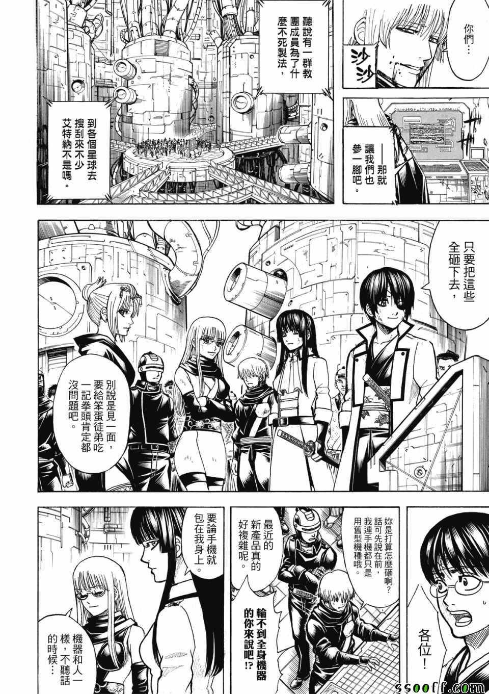 第704话