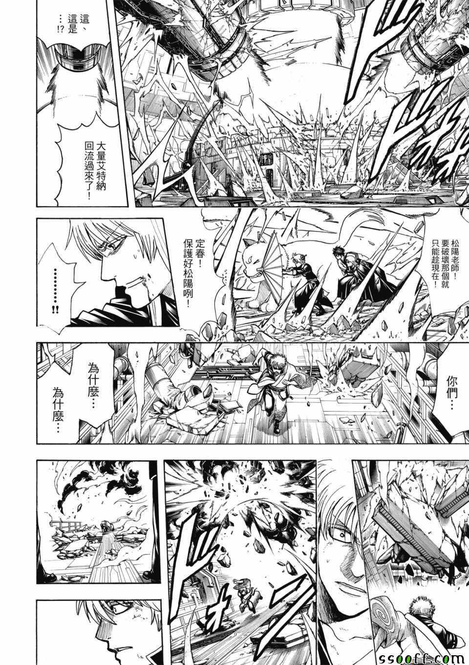 第704话