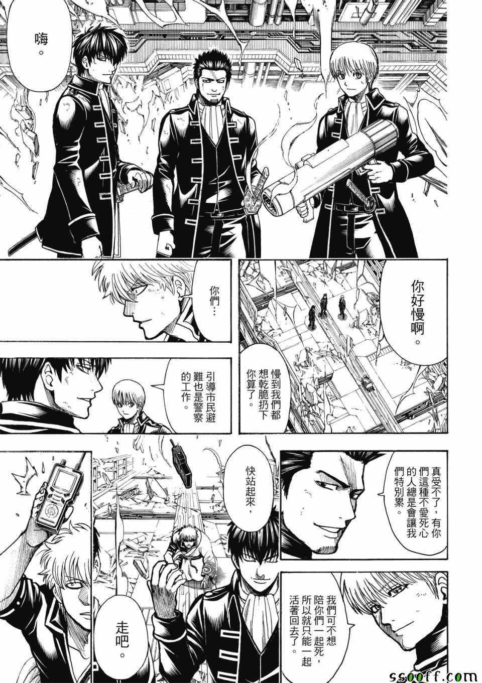 第704话