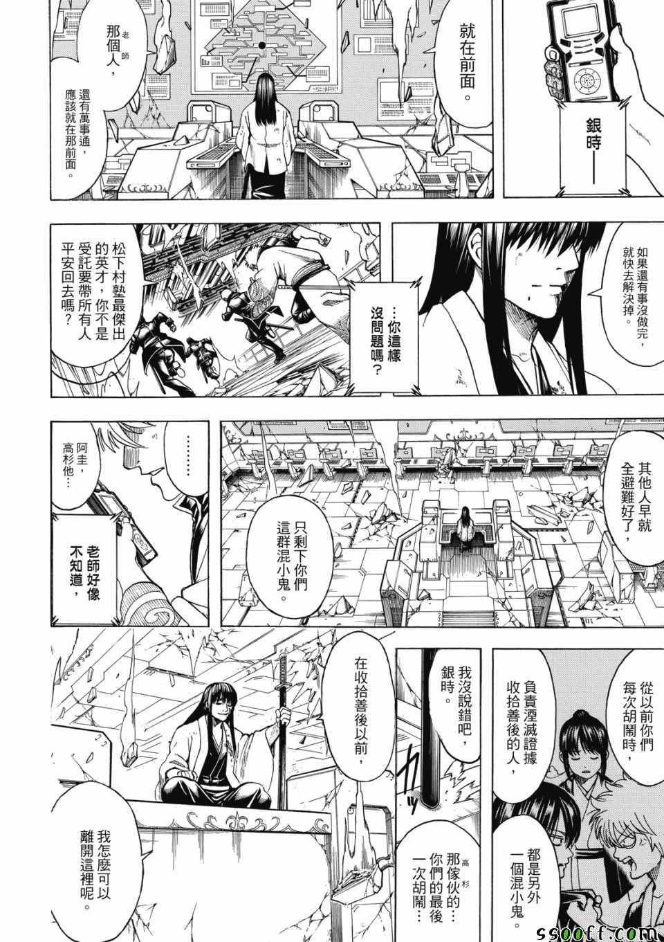 第704话