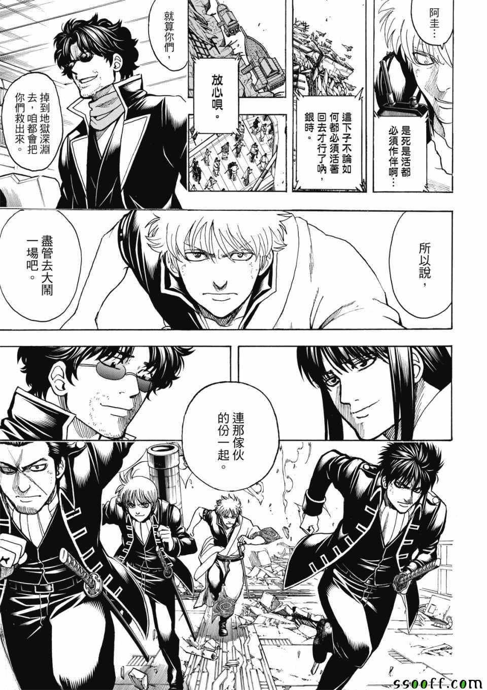 第704话
