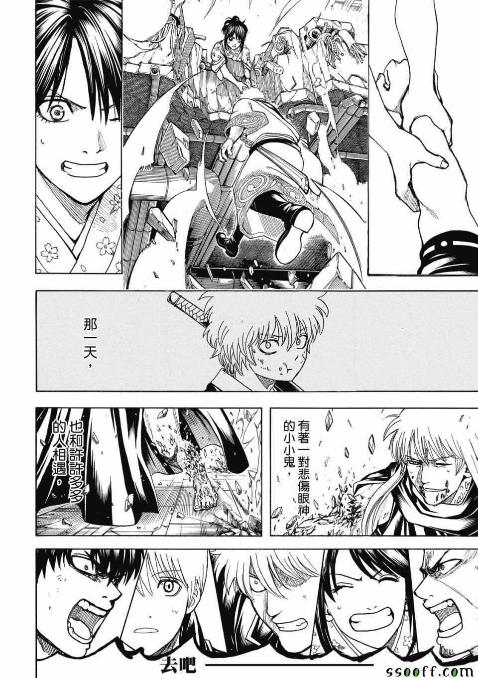 第704话