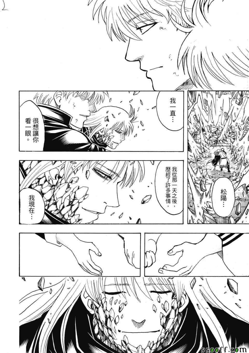 第704话