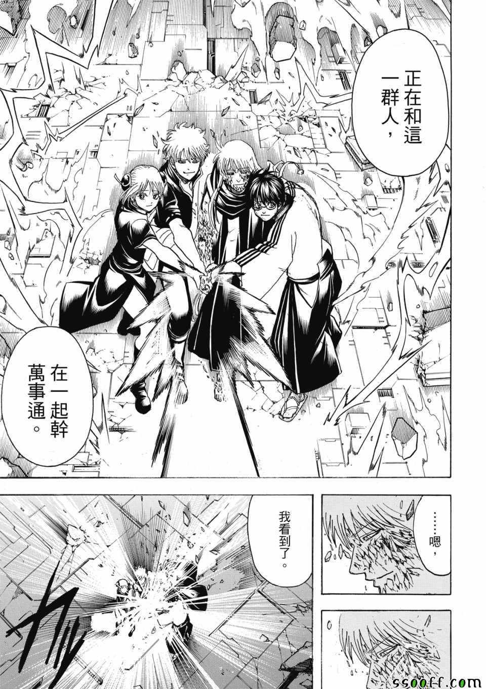 第704话