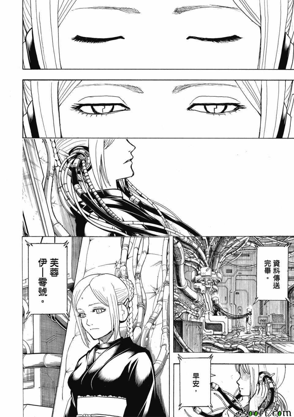 第704话