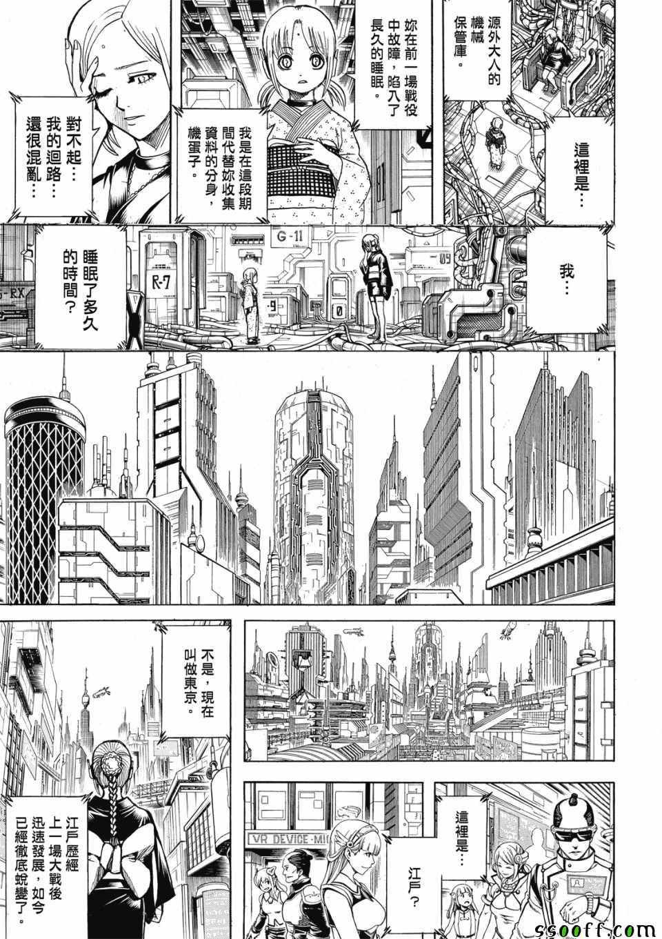 第704话