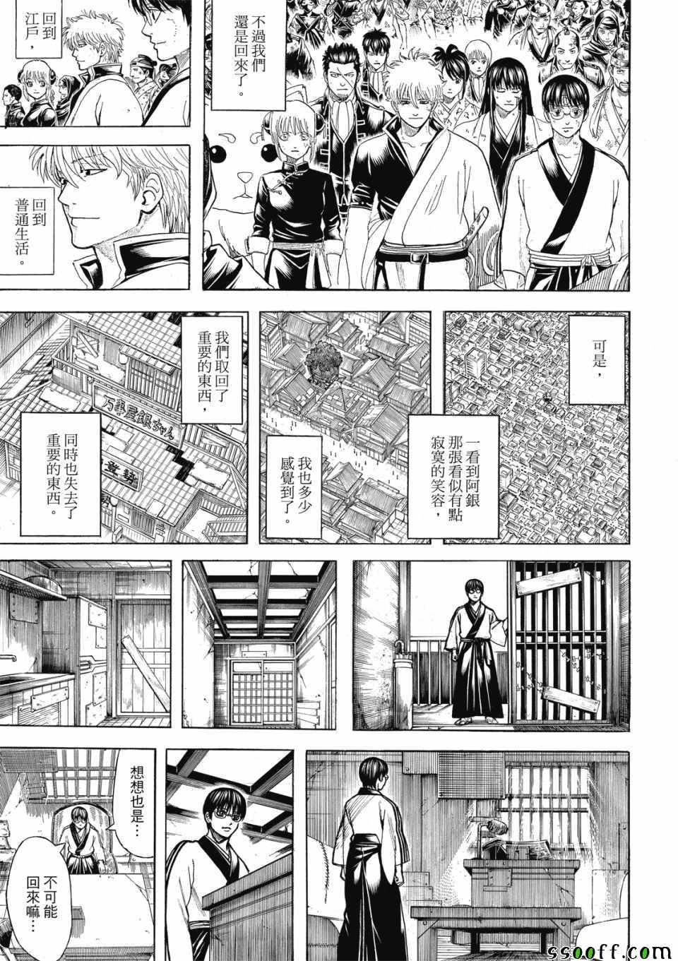 第704话