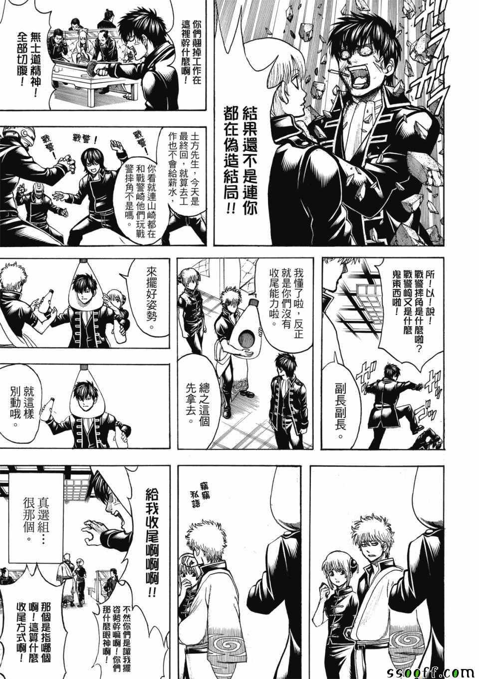 第704话
