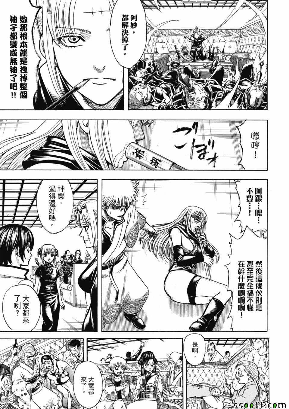 第704话