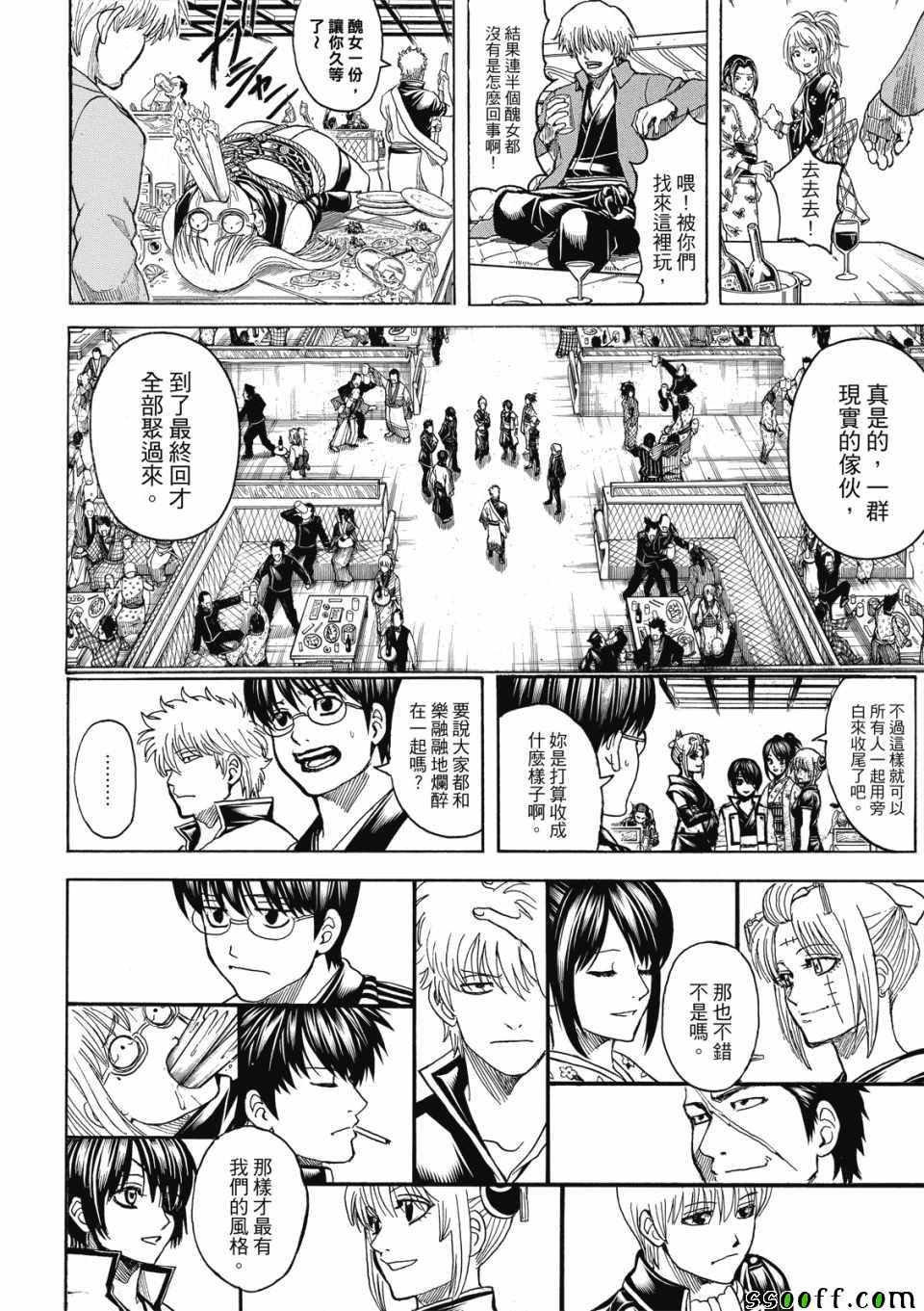 第704话