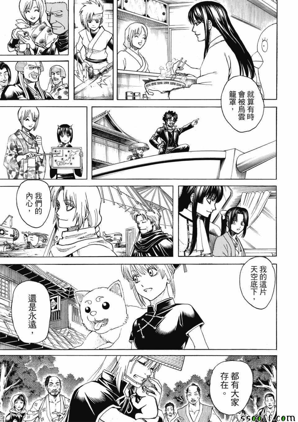 第704话