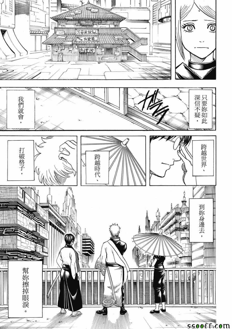 第704话