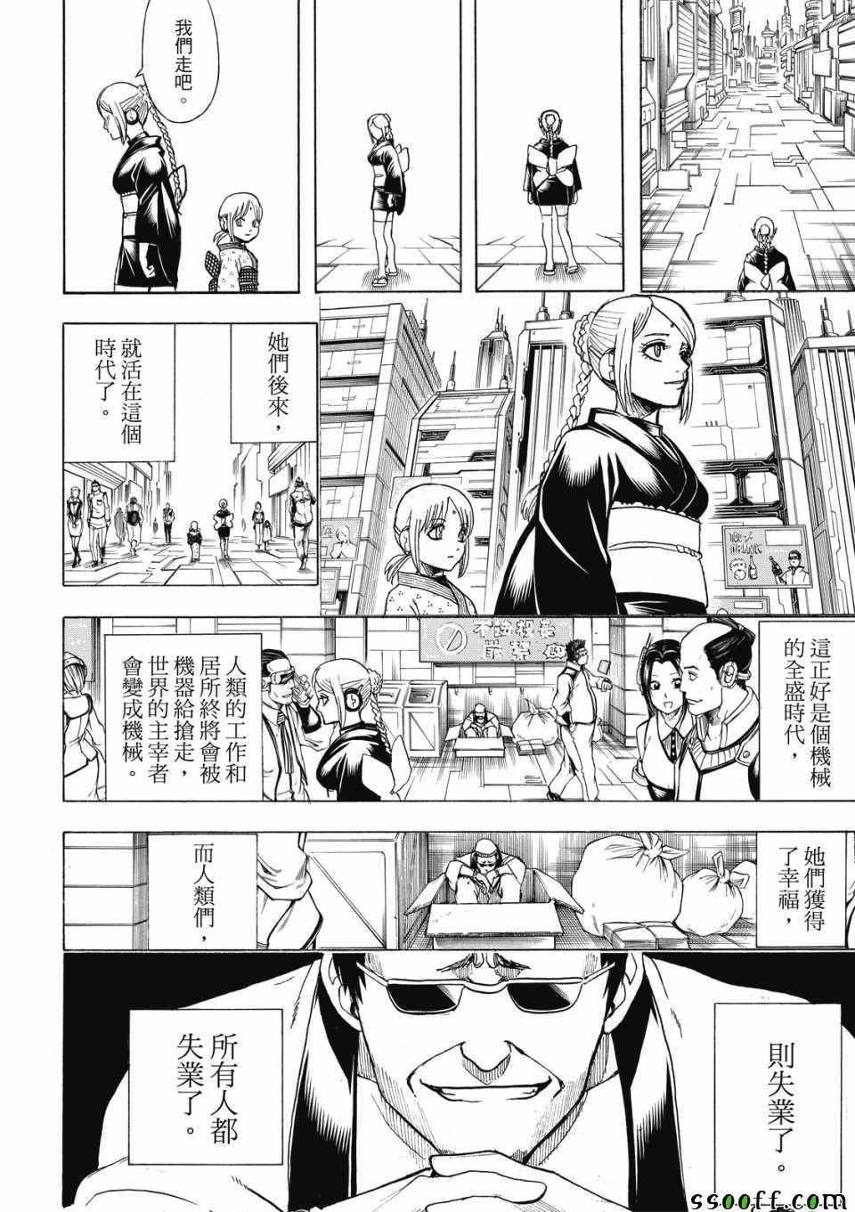 第704话