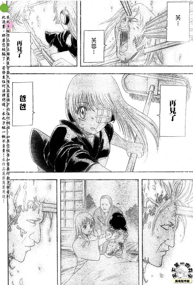 第146话