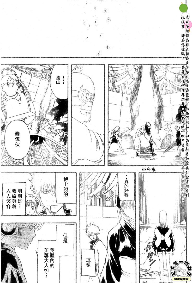 第146话