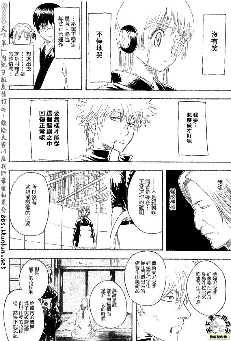 第146话