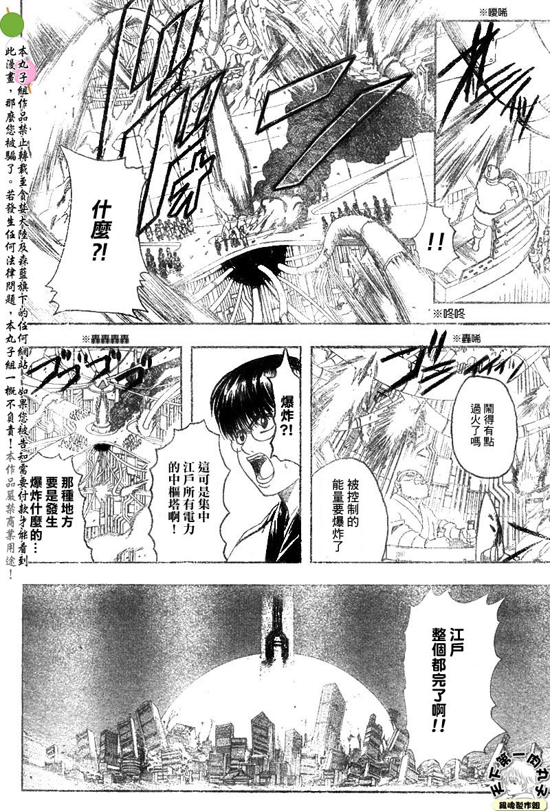 第146话