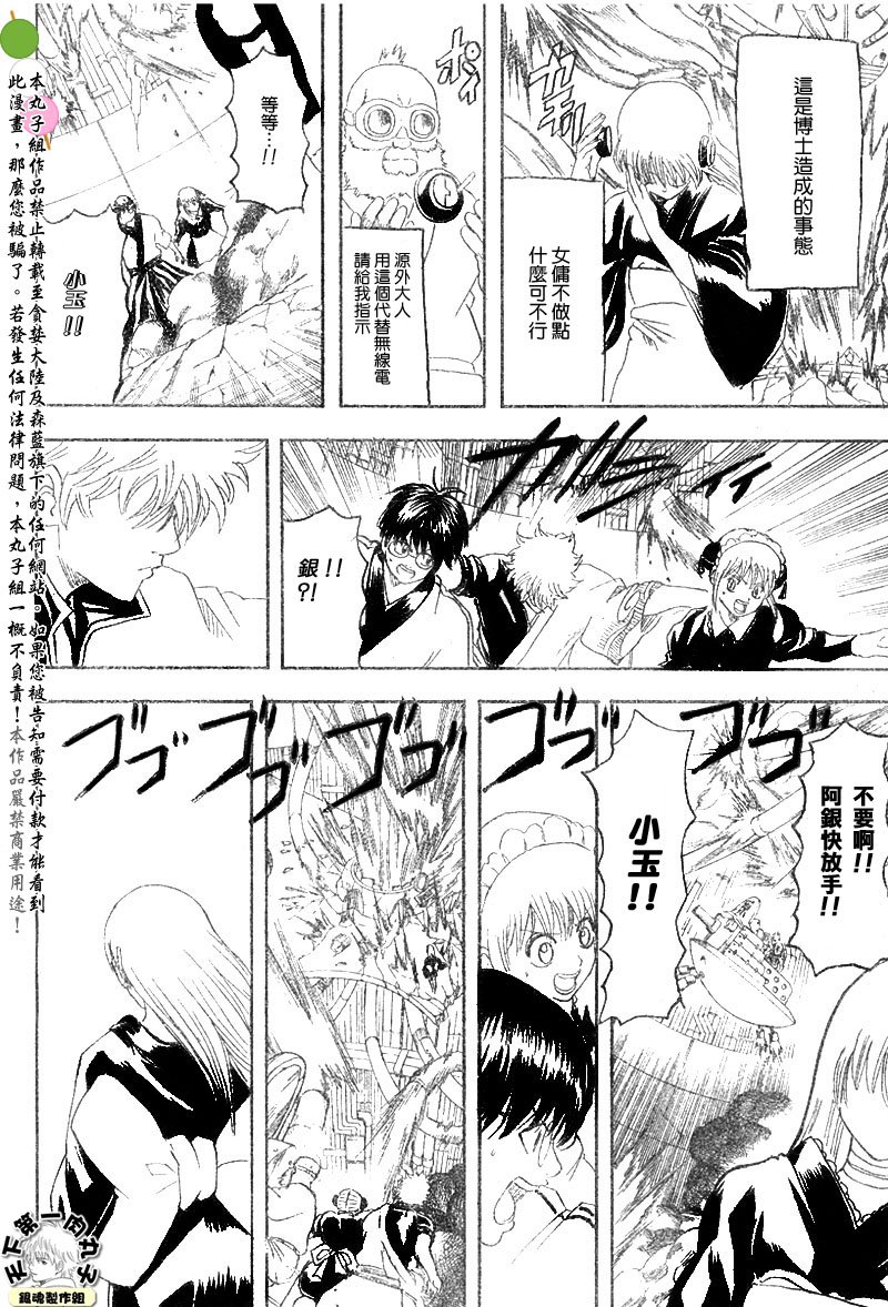第146话