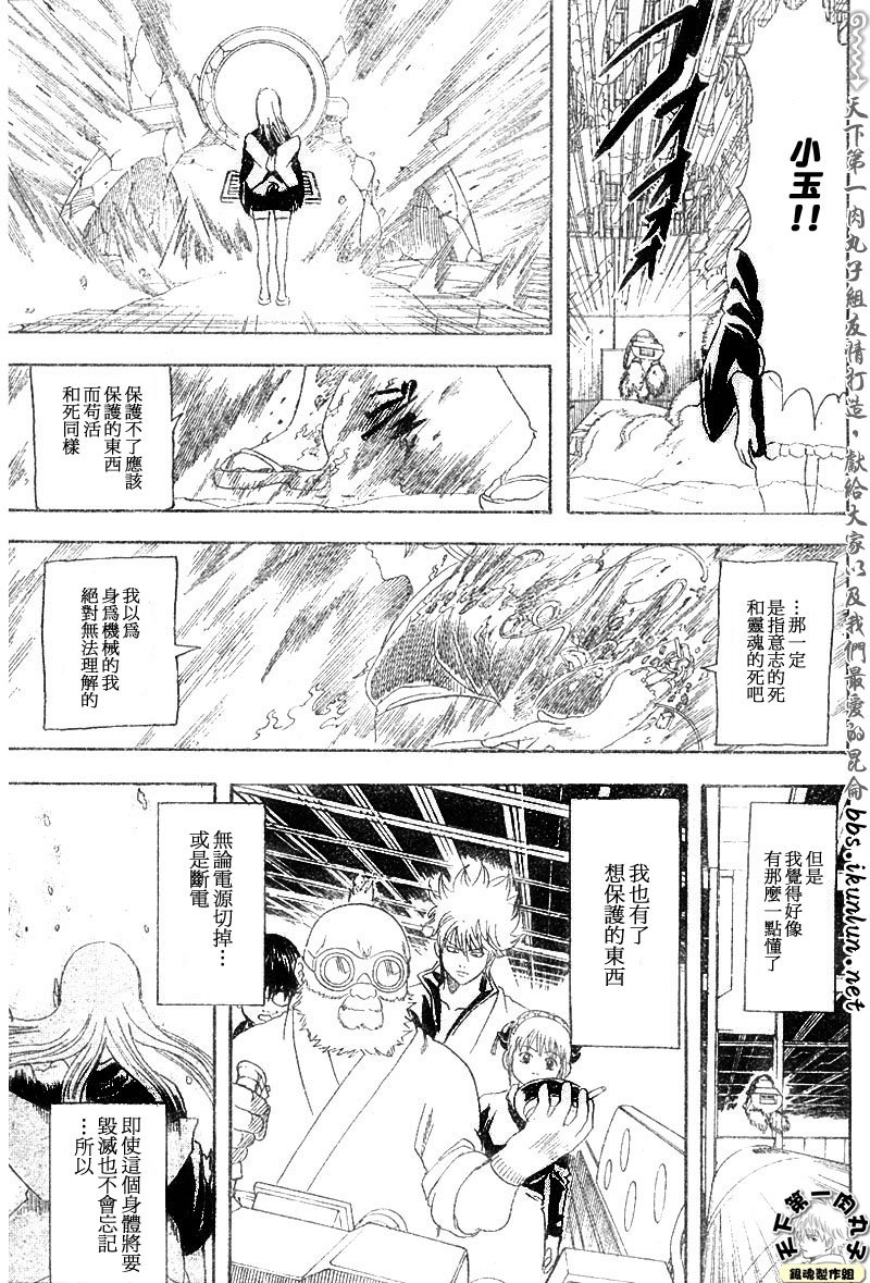 第146话