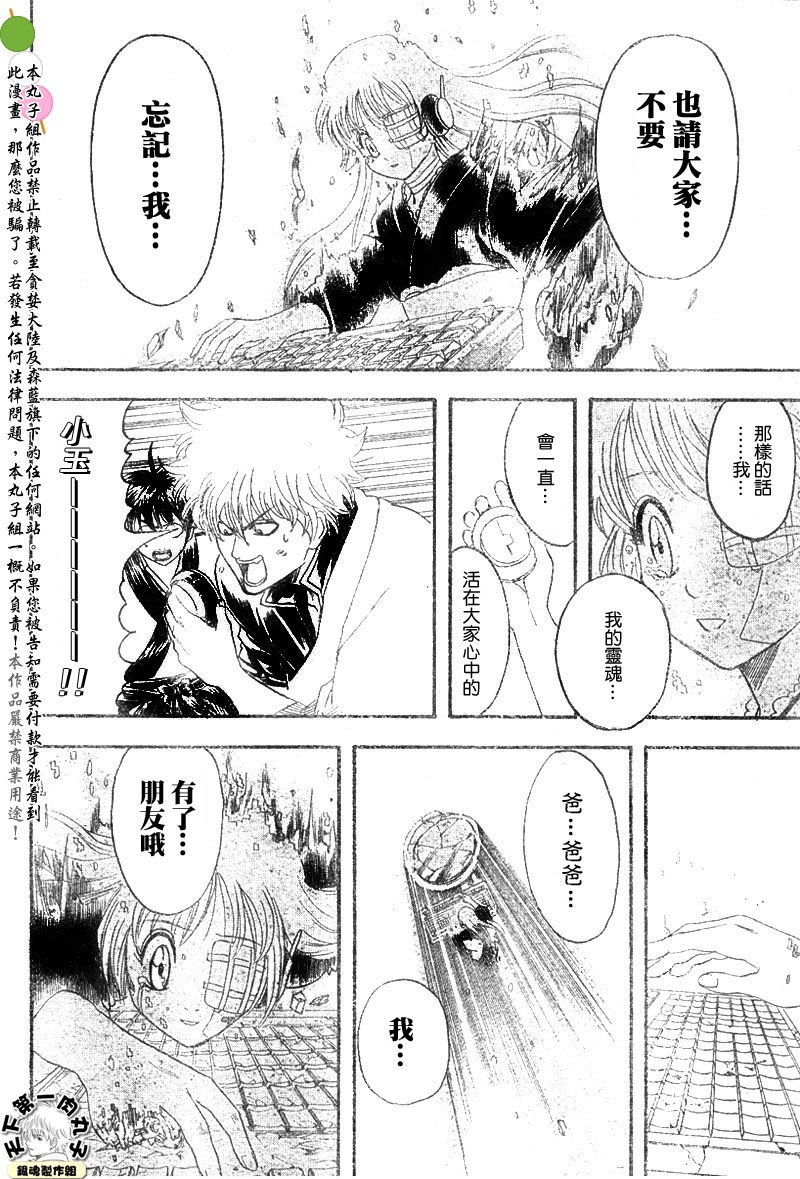 第146话