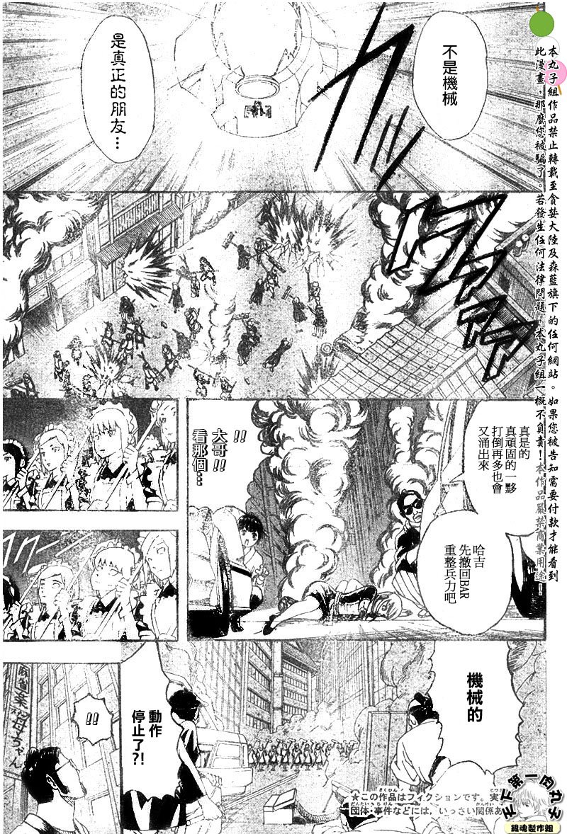 第146话