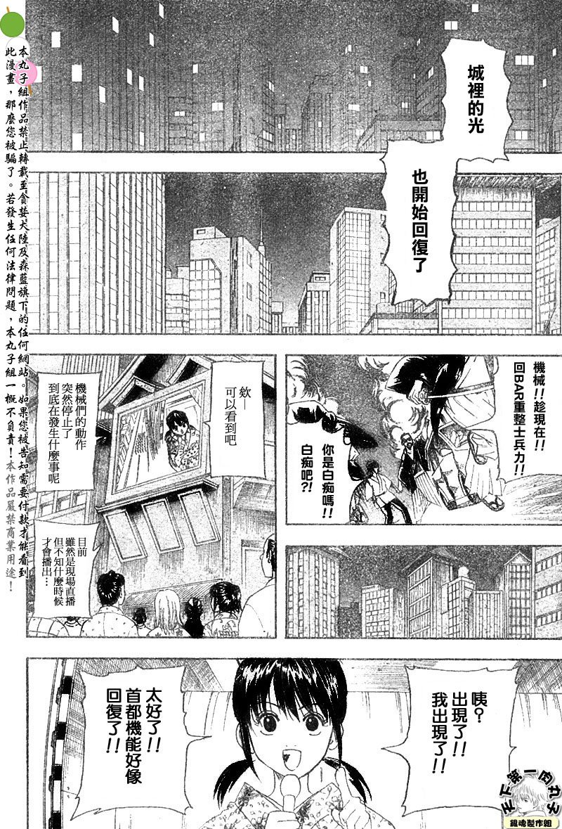 第146话