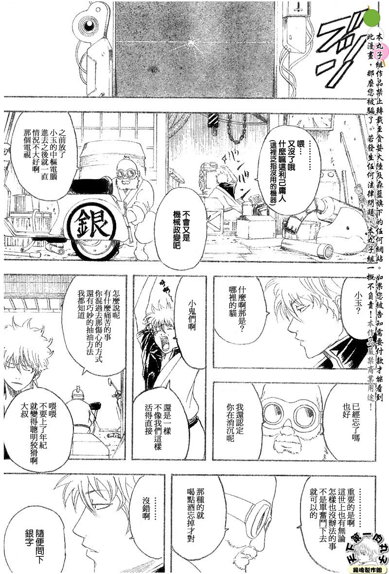 第146话