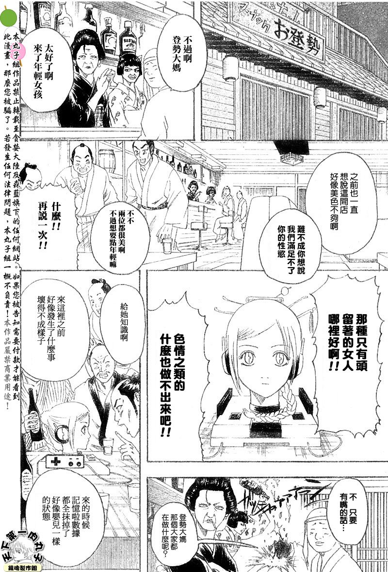 第146话