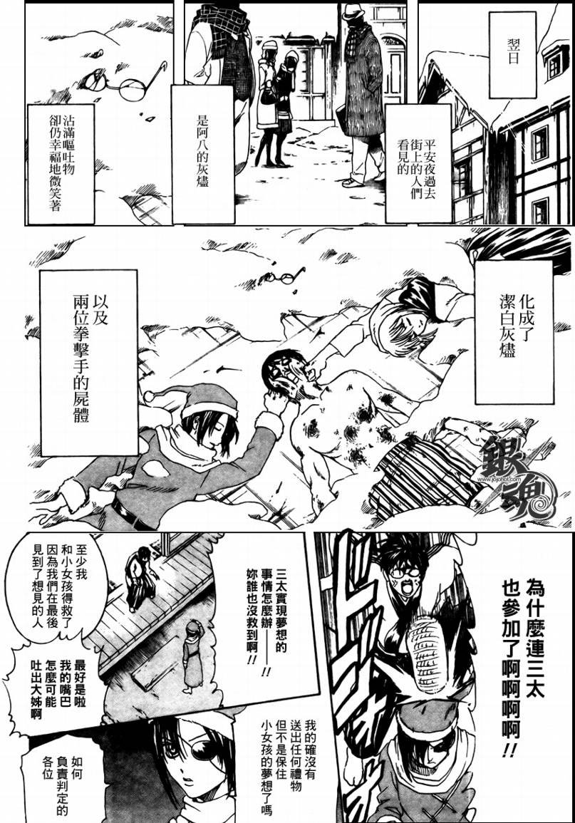 第291话
