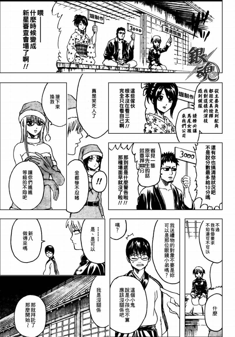 第291话