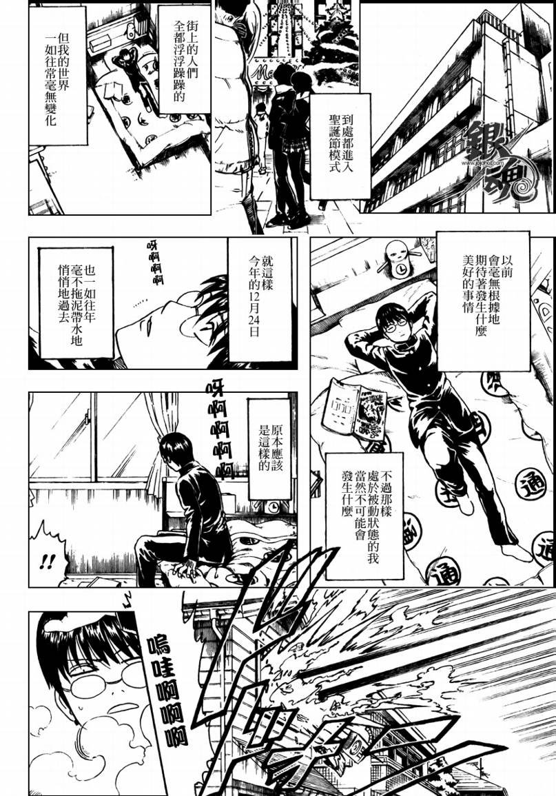 第291话