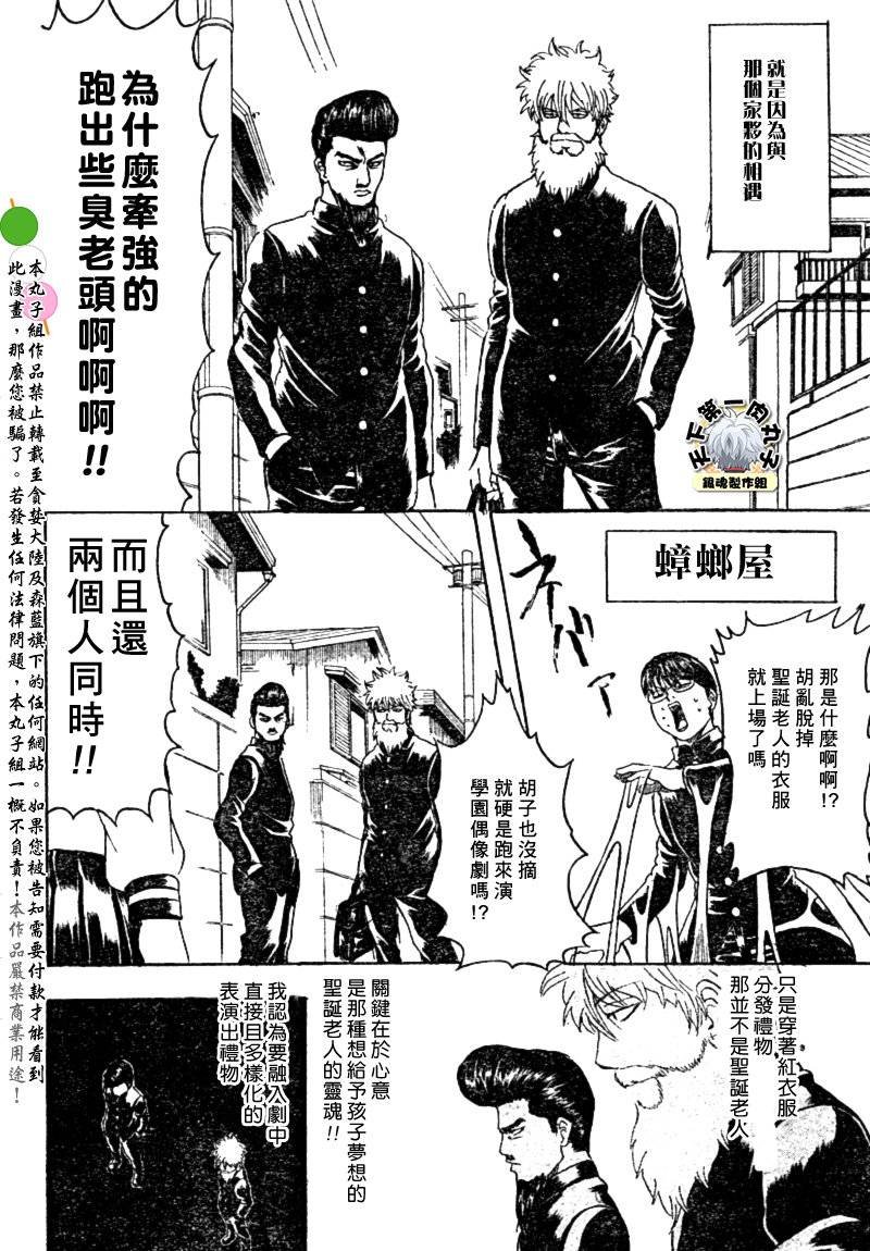 第292话
