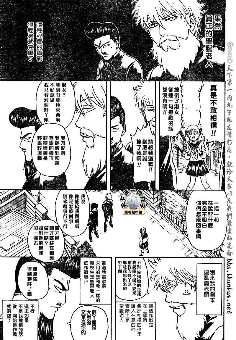 第292话