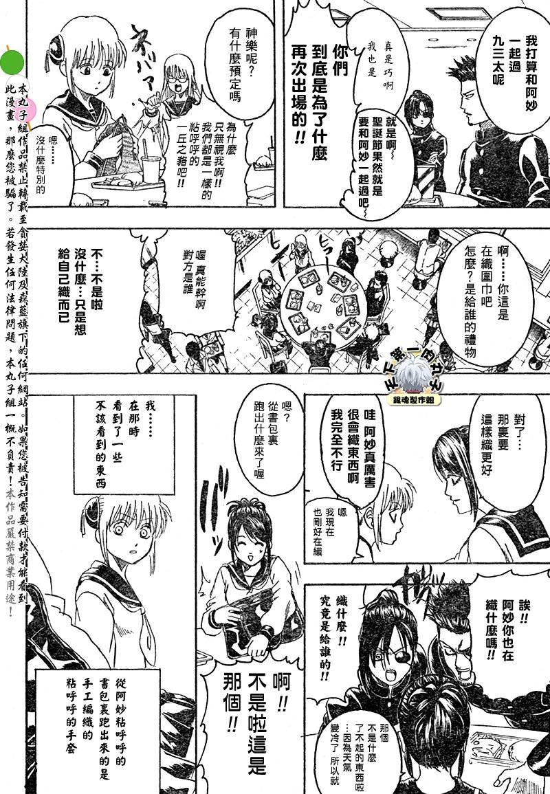 第292话
