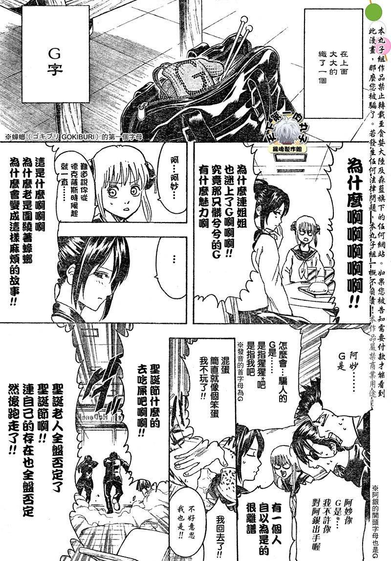 第292话
