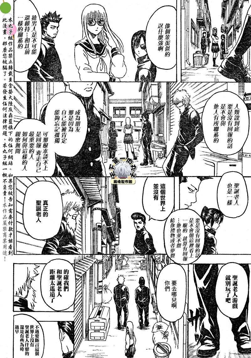 第292话