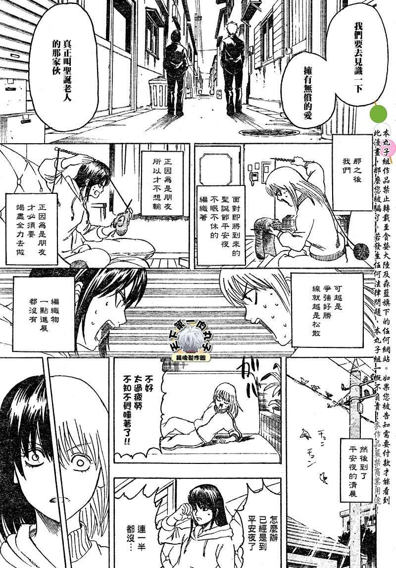 第292话