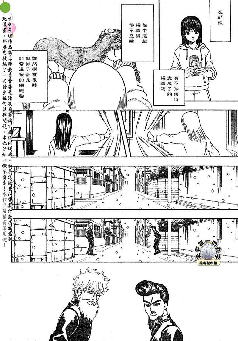 第292话