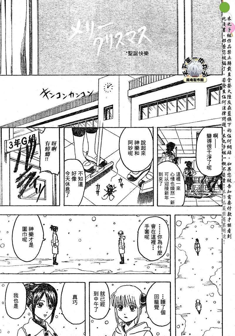第292话