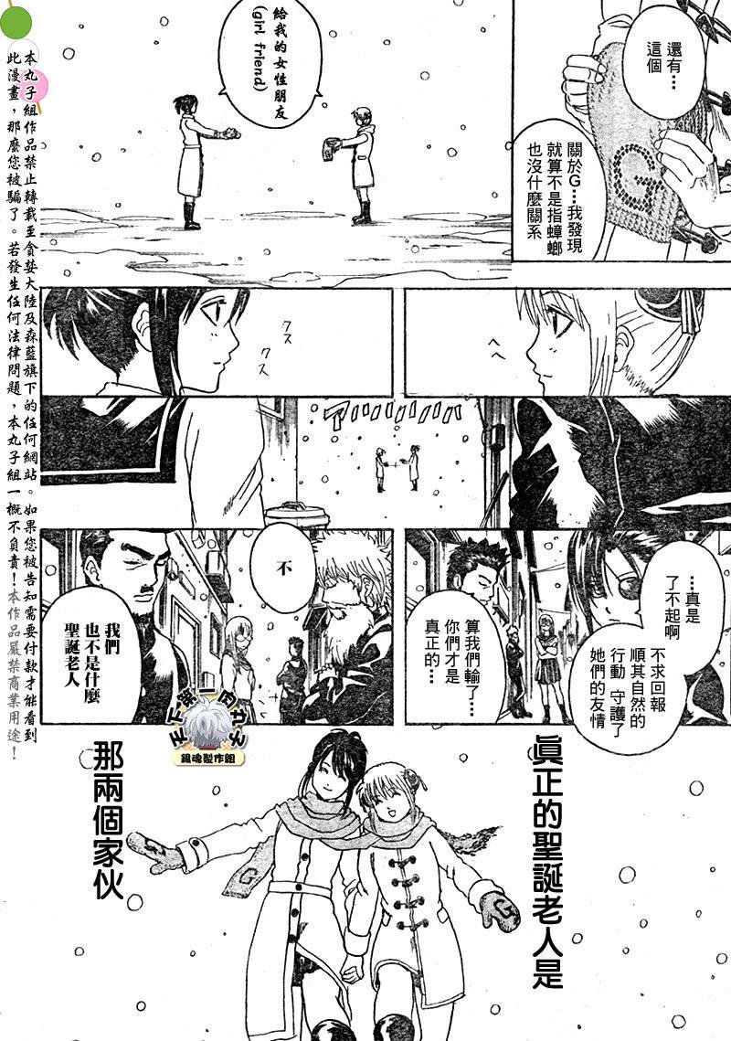 第292话