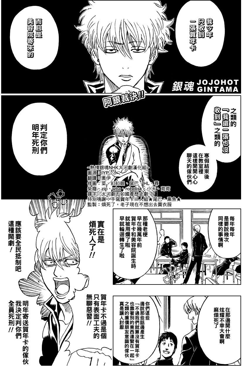 第294话