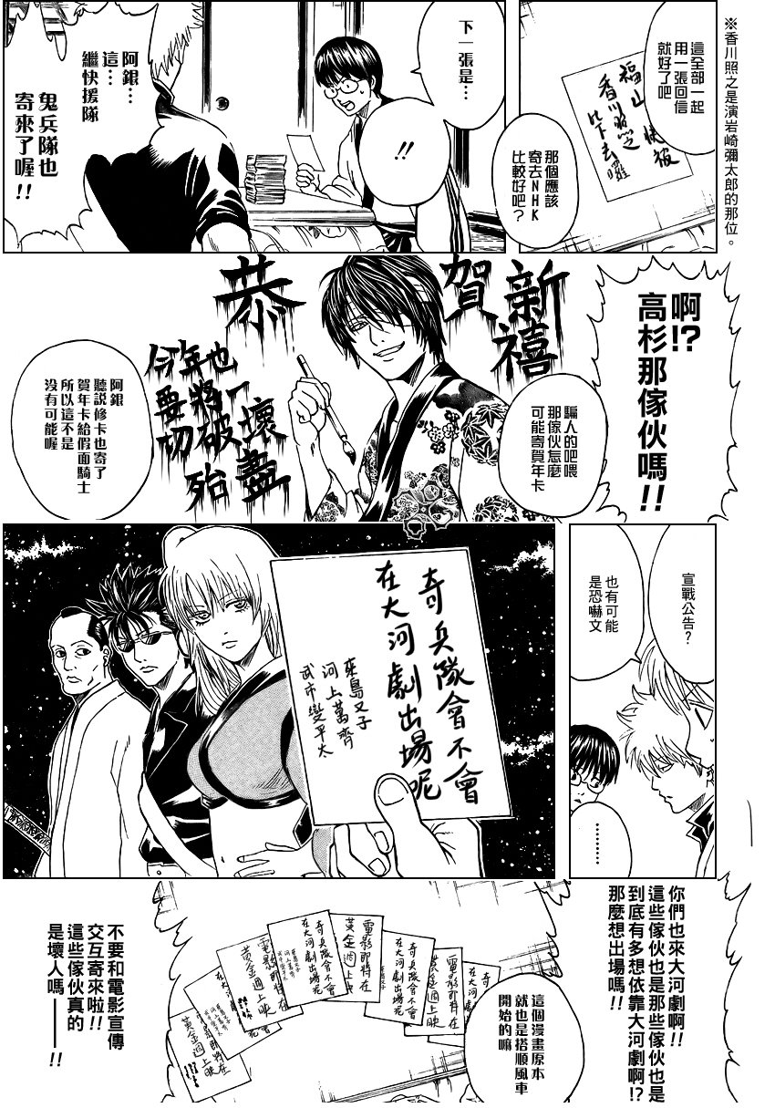 第294话