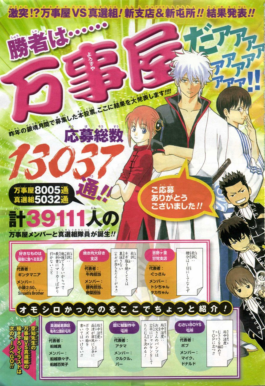 第295话