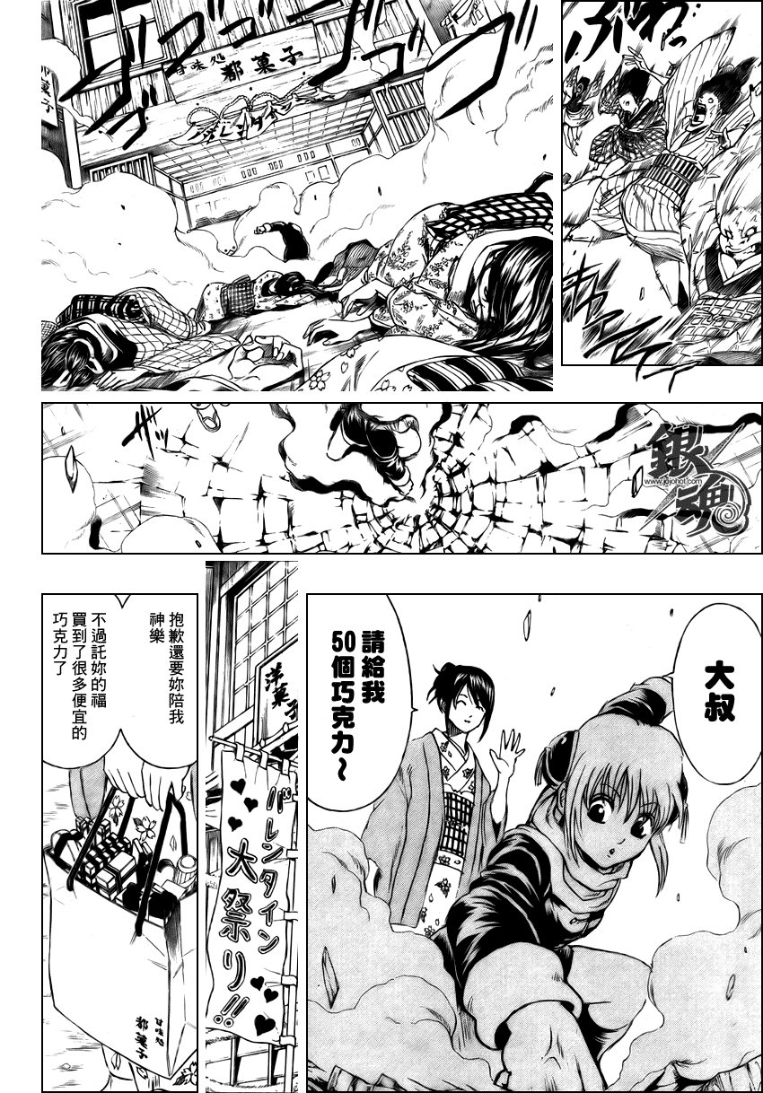 第295话