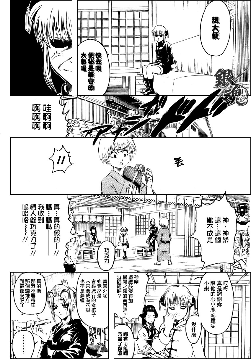 第295话
