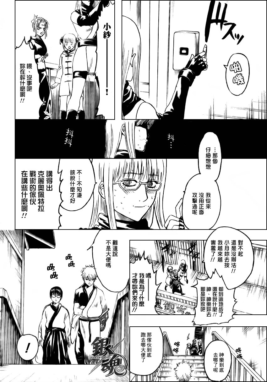 第295话